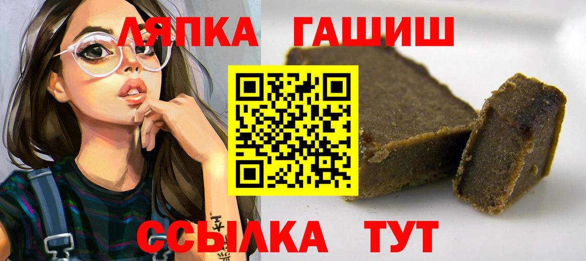 ГАШИШ убойный Ирбит