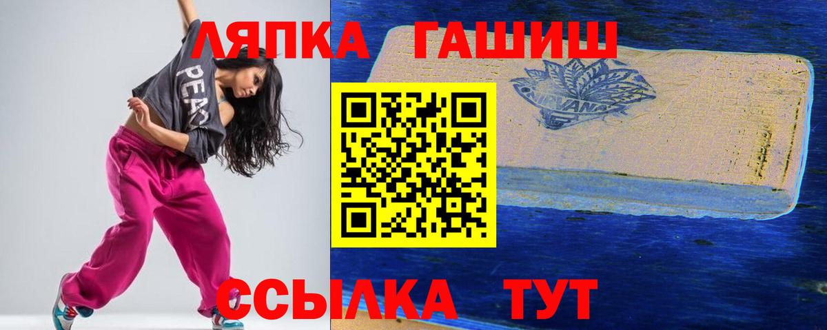 Гашиш ice o lator  купить   Ирбит  ГАШИШ Изолятор  Вход с VPN  ГАШ 