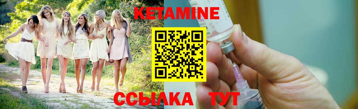 blacksprut ТОР  КЕТАМИН VHQ  Кетамин VHQ  Вход с VPN  Ирбит 