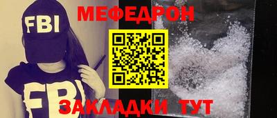 скорость mdpv Краснодар