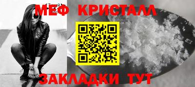 скорость mdpv Краснодар