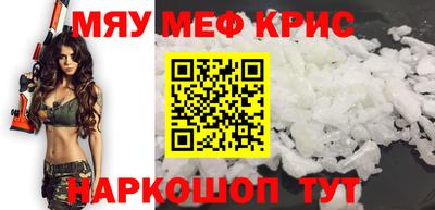 спайс Кумертау