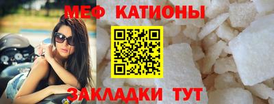 скорость mdpv Краснодар