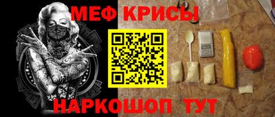 скорость mdpv Краснодар