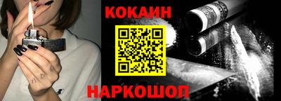 кристаллы Краснознаменск