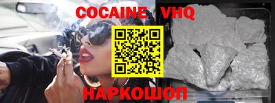 кристаллы Краснознаменск