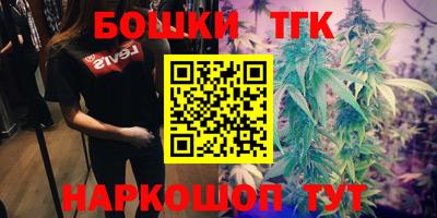 кристаллы Краснознаменск