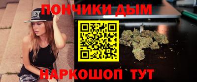 кристаллы Краснознаменск