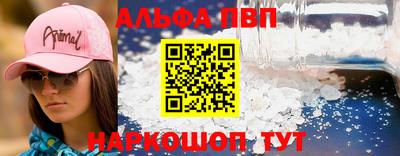 a pvp Кунгур