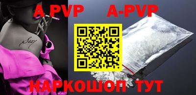 a pvp Кунгур
