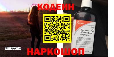 кристаллы Краснознаменск
