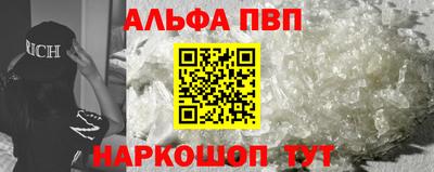 кристаллы Краснознаменск