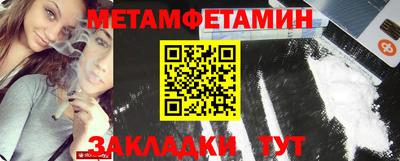 кристаллы Краснознаменск
