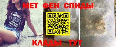 скорость mdpv Краснодар