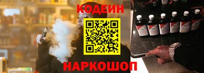 кристаллы Краснознаменск