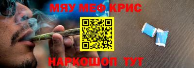 скорость mdpv Краснодар