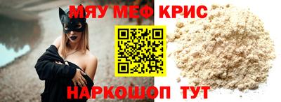 скорость mdpv Краснодар
