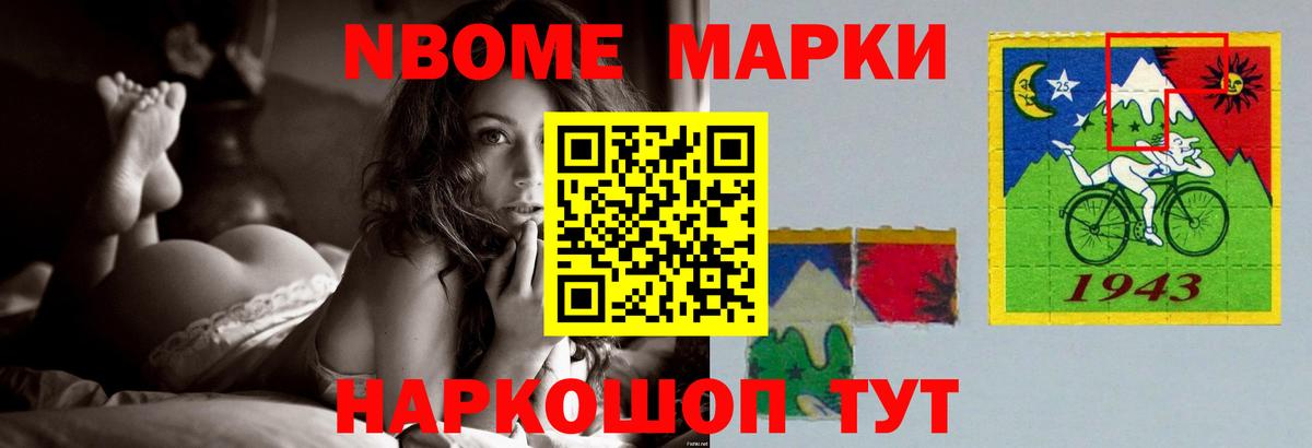 Ирбит  ЛСД экстази кислота  Вход с VPN 
