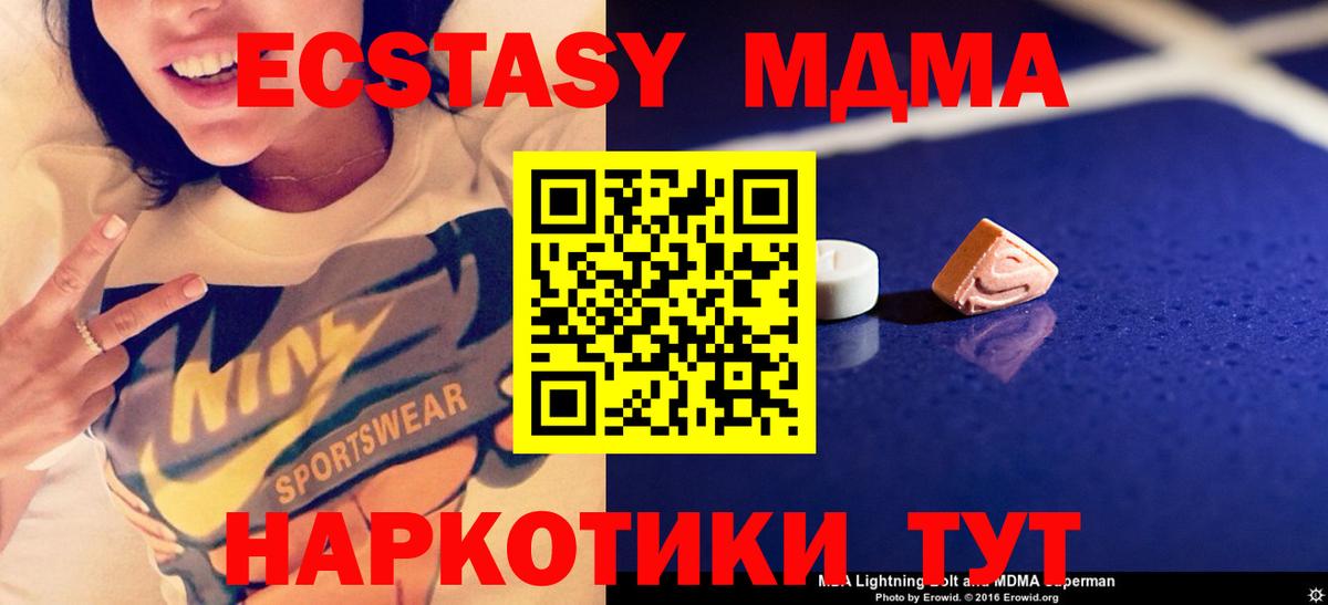 MDMA VHQ Ирбит