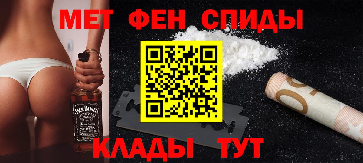Первитин витя  Вход с VPN  МЕТАМФЕТАМИН  Ирбит 