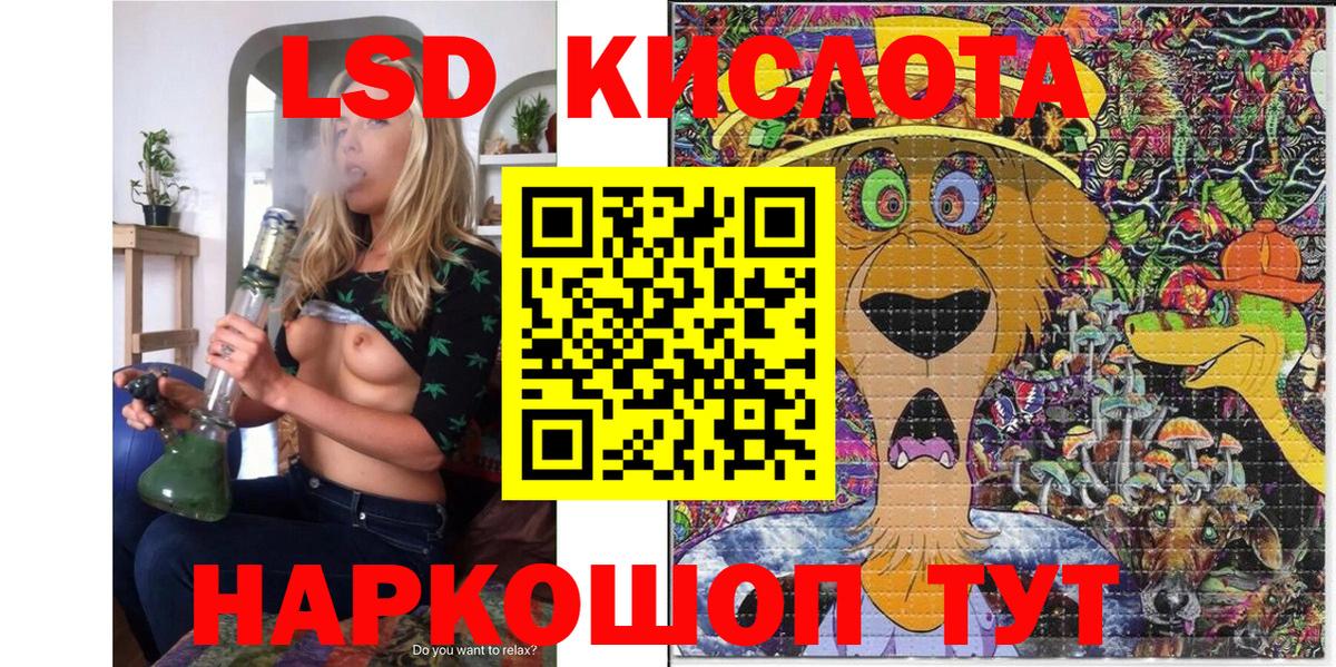 Наркотические марки 1500мкг  Вход с VPN  Марки NBOMe  Ирбит 