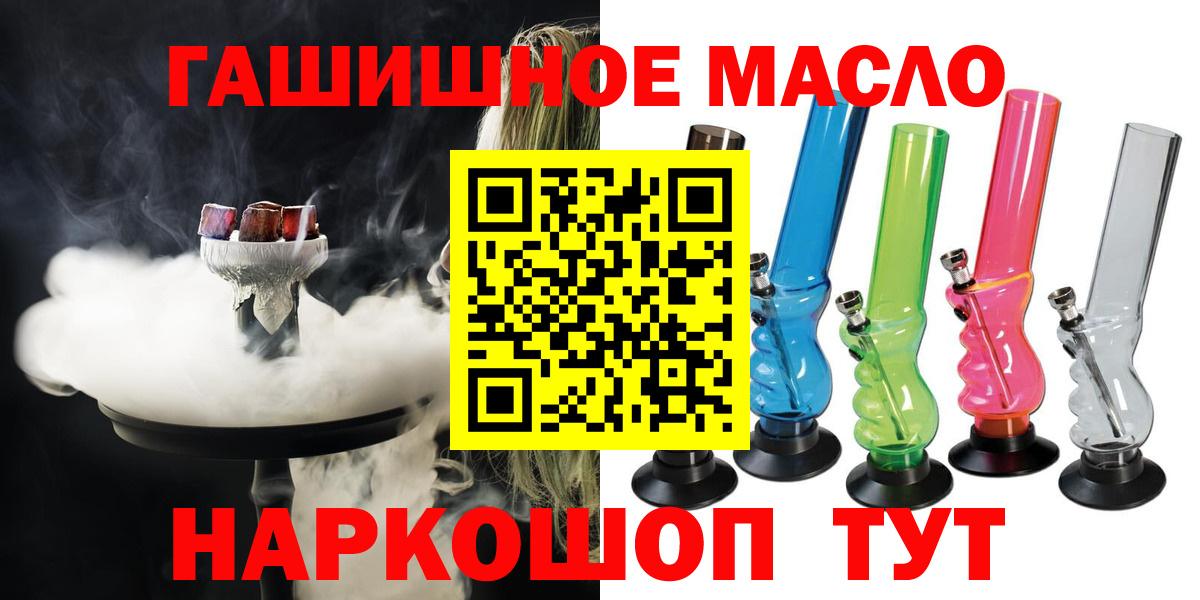 Дистиллят ТГК жижа Ирбит