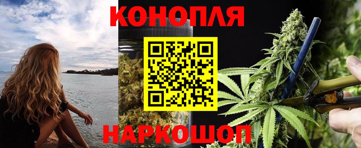 Бошки Шишки THC 21%  Вход с VPN  Ирбит  Конопля LSD WEED 