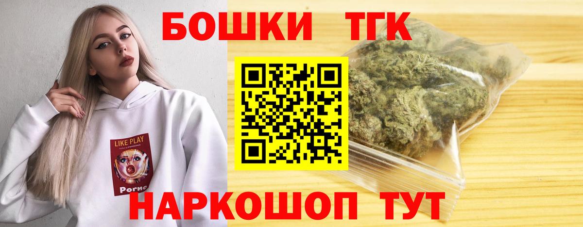 Марихуана Bruce Banner Ирбит
